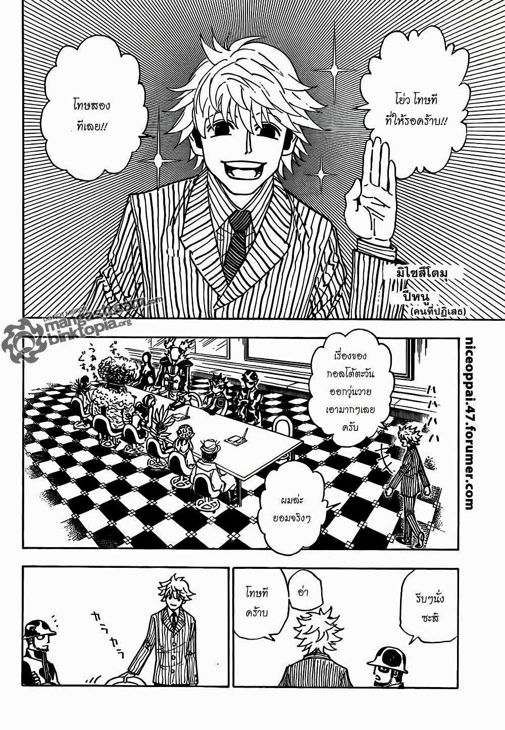 Manga-lc-com อ่านมังงะ อ่านการ์ตูน ออนไลน์ ฟรี Hunter X Hunter ตอนที่ 1 2 3 4 5 6 7 8 9 10 11 12 13 14 ฟรี ไม่มีโฆษณา Manga-lc - อ่าน มังงะ อ่าน การ์ตูน ออนไลน์ อ่านมังงะ ฟรี