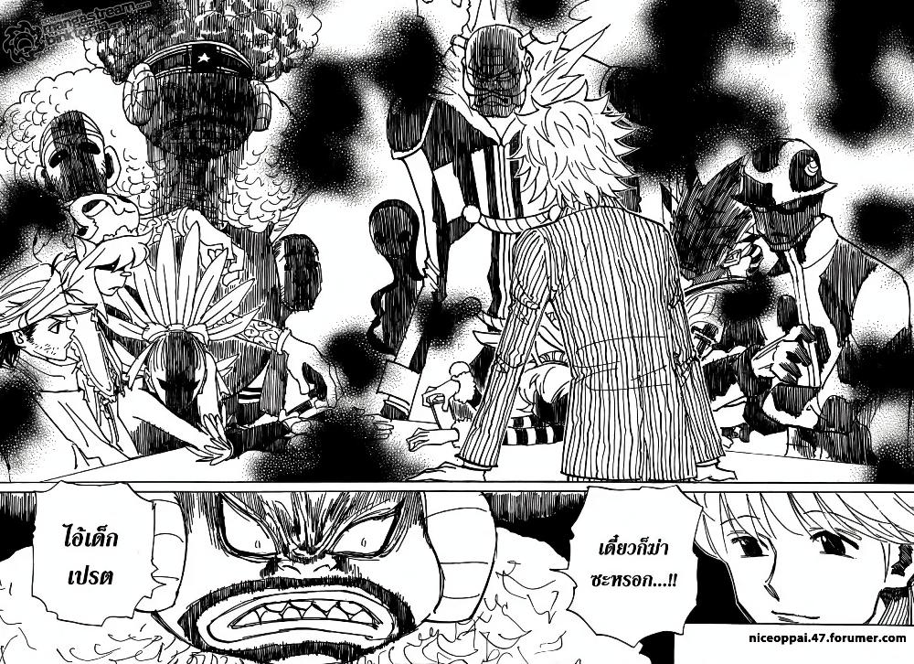 Manga-lc-com อ่านมังงะ อ่านการ์ตูน ออนไลน์ ฟรี Hunter X Hunter ตอนที่ 1 2 3 4 5 6 7 8 9 10 11 12 13 14 ฟรี ไม่มีโฆษณา Manga-lc - อ่าน มังงะ อ่าน การ์ตูน ออนไลน์ อ่านมังงะ ฟรี