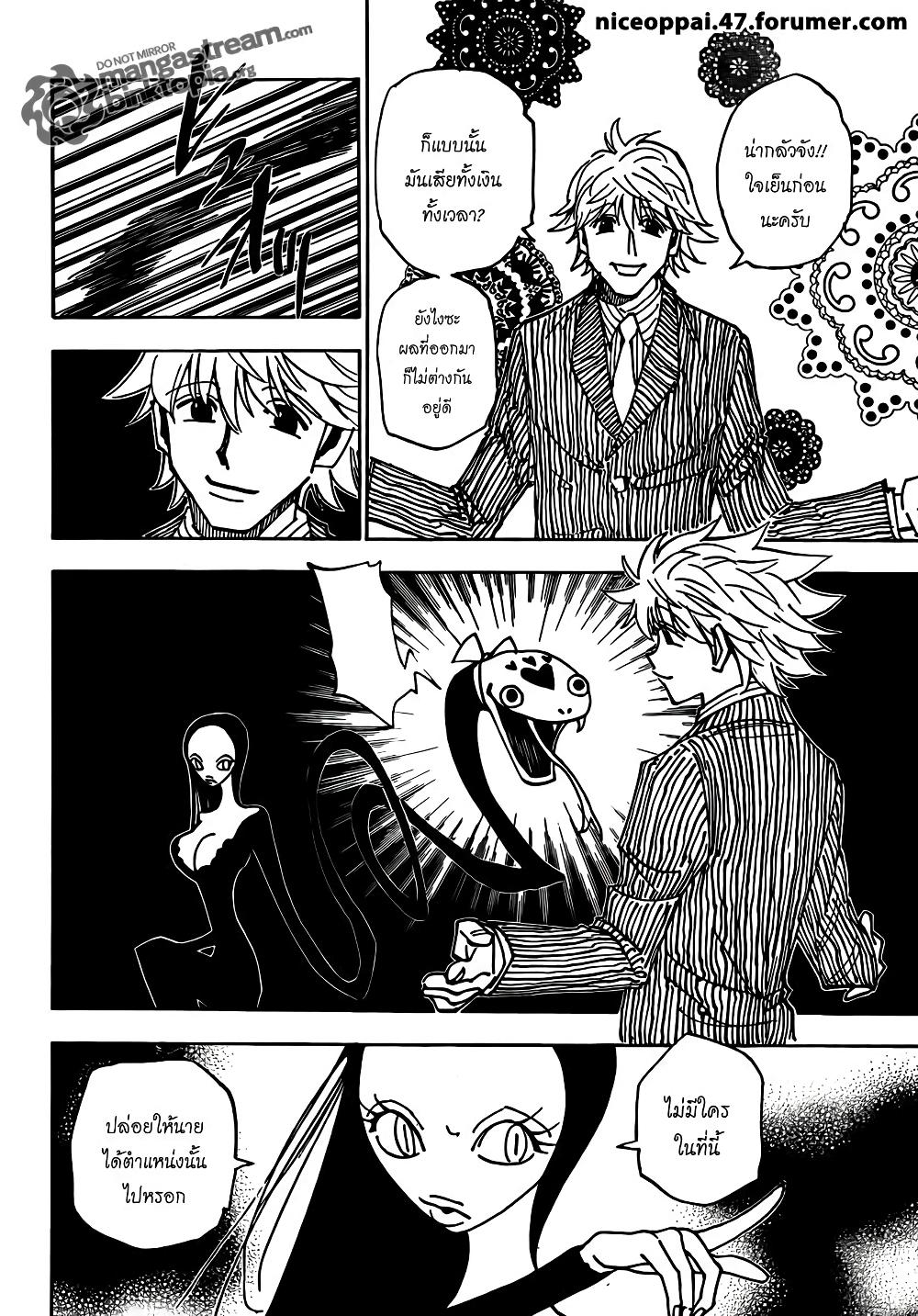 Manga-lc-com อ่านมังงะ อ่านการ์ตูน ออนไลน์ ฟรี Hunter X Hunter ตอนที่ 1 2 3 4 5 6 7 8 9 10 11 12 13 14 ฟรี ไม่มีโฆษณา Manga-lc - อ่าน มังงะ อ่าน การ์ตูน ออนไลน์ อ่านมังงะ ฟรี