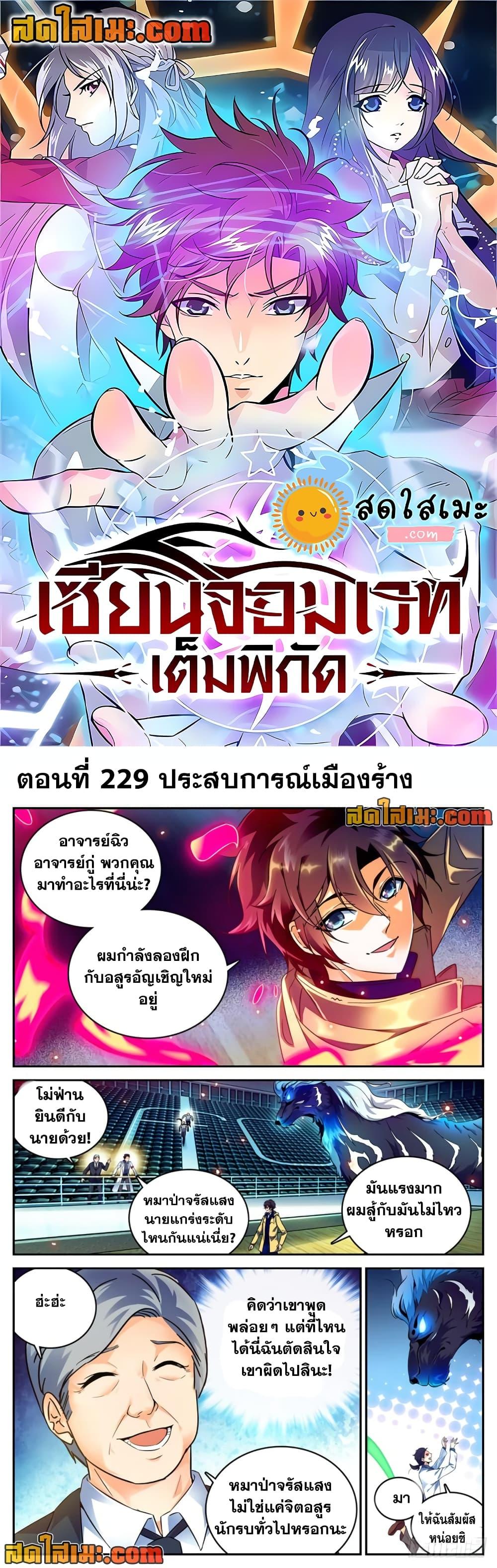 Manga-lc-com อ่านมังงะ อ่านการ์ตูน ออนไลน์ ฟรี Versatile Mage จอมเวทย์เต็มพิกัด ตอนที่ 1 2 3 4 5 6 7 8 9 10 11 12 13 14 ฟรี ไม่มีโฆษณา Manga-lc - อ่าน มังงะ อ่าน การ์ตูน ออนไลน์ อ่านมังงะ ฟรี