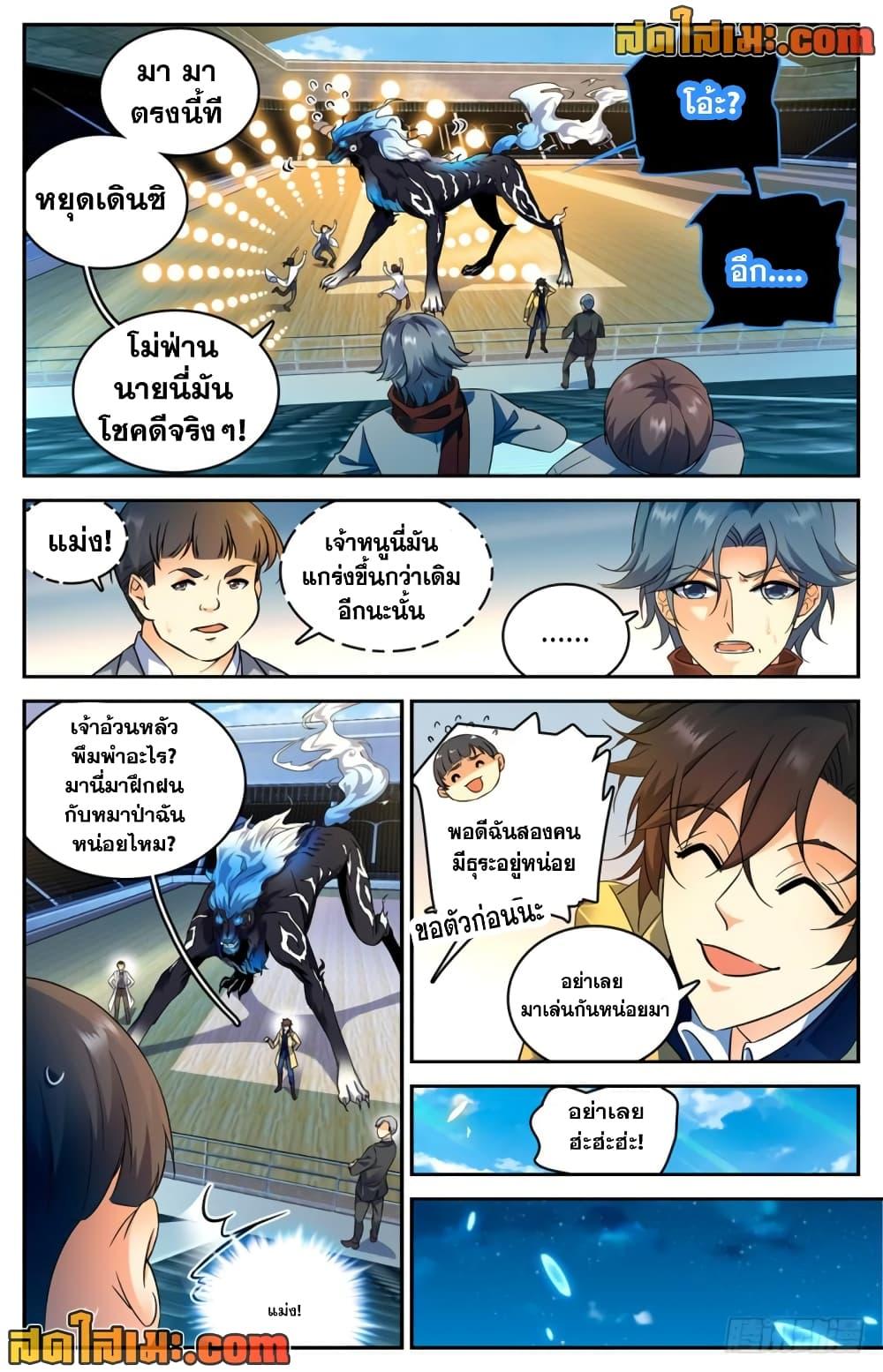 Manga-lc-com อ่านมังงะ อ่านการ์ตูน ออนไลน์ ฟรี Versatile Mage จอมเวทย์เต็มพิกัด ตอนที่ 1 2 3 4 5 6 7 8 9 10 11 12 13 14 ฟรี ไม่มีโฆษณา Manga-lc - อ่าน มังงะ อ่าน การ์ตูน ออนไลน์ อ่านมังงะ ฟรี