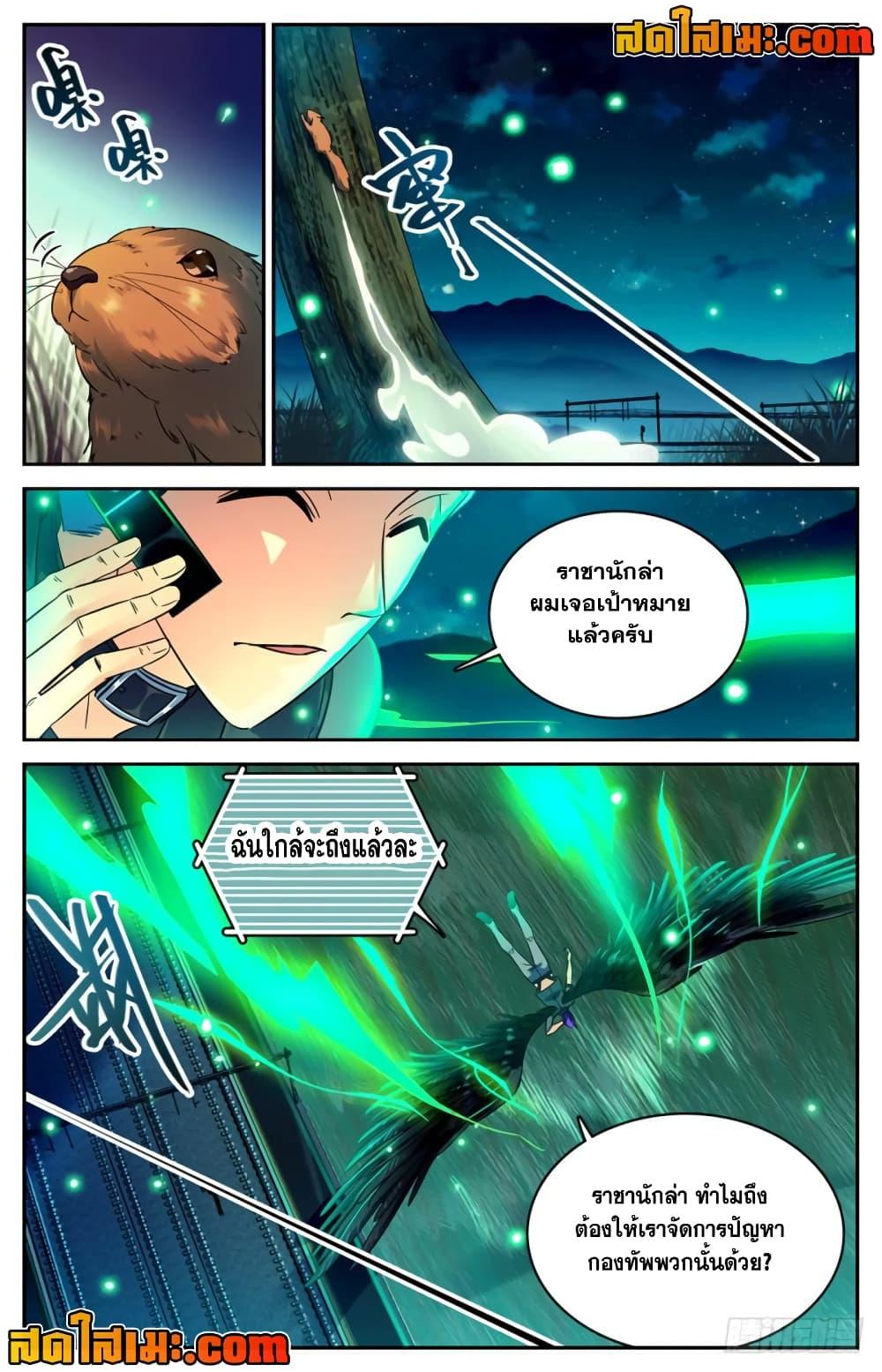 Manga-lc-com อ่านมังงะ อ่านการ์ตูน ออนไลน์ ฟรี Versatile Mage จอมเวทย์เต็มพิกัด ตอนที่ 1 2 3 4 5 6 7 8 9 10 11 12 13 14 ฟรี ไม่มีโฆษณา Manga-lc - อ่าน มังงะ อ่าน การ์ตูน ออนไลน์ อ่านมังงะ ฟรี