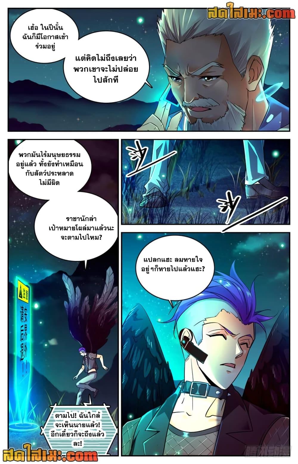 Manga-lc-com อ่านมังงะ อ่านการ์ตูน ออนไลน์ ฟรี Versatile Mage จอมเวทย์เต็มพิกัด ตอนที่ 1 2 3 4 5 6 7 8 9 10 11 12 13 14 ฟรี ไม่มีโฆษณา Manga-lc - อ่าน มังงะ อ่าน การ์ตูน ออนไลน์ อ่านมังงะ ฟรี