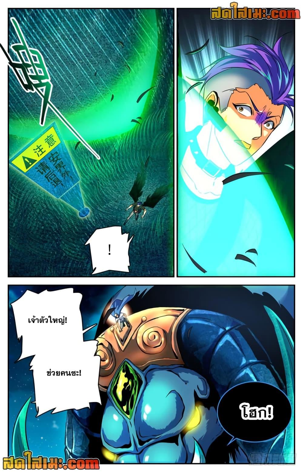 Manga-lc-com อ่านมังงะ อ่านการ์ตูน ออนไลน์ ฟรี Versatile Mage จอมเวทย์เต็มพิกัด ตอนที่ 1 2 3 4 5 6 7 8 9 10 11 12 13 14 ฟรี ไม่มีโฆษณา Manga-lc - อ่าน มังงะ อ่าน การ์ตูน ออนไลน์ อ่านมังงะ ฟรี