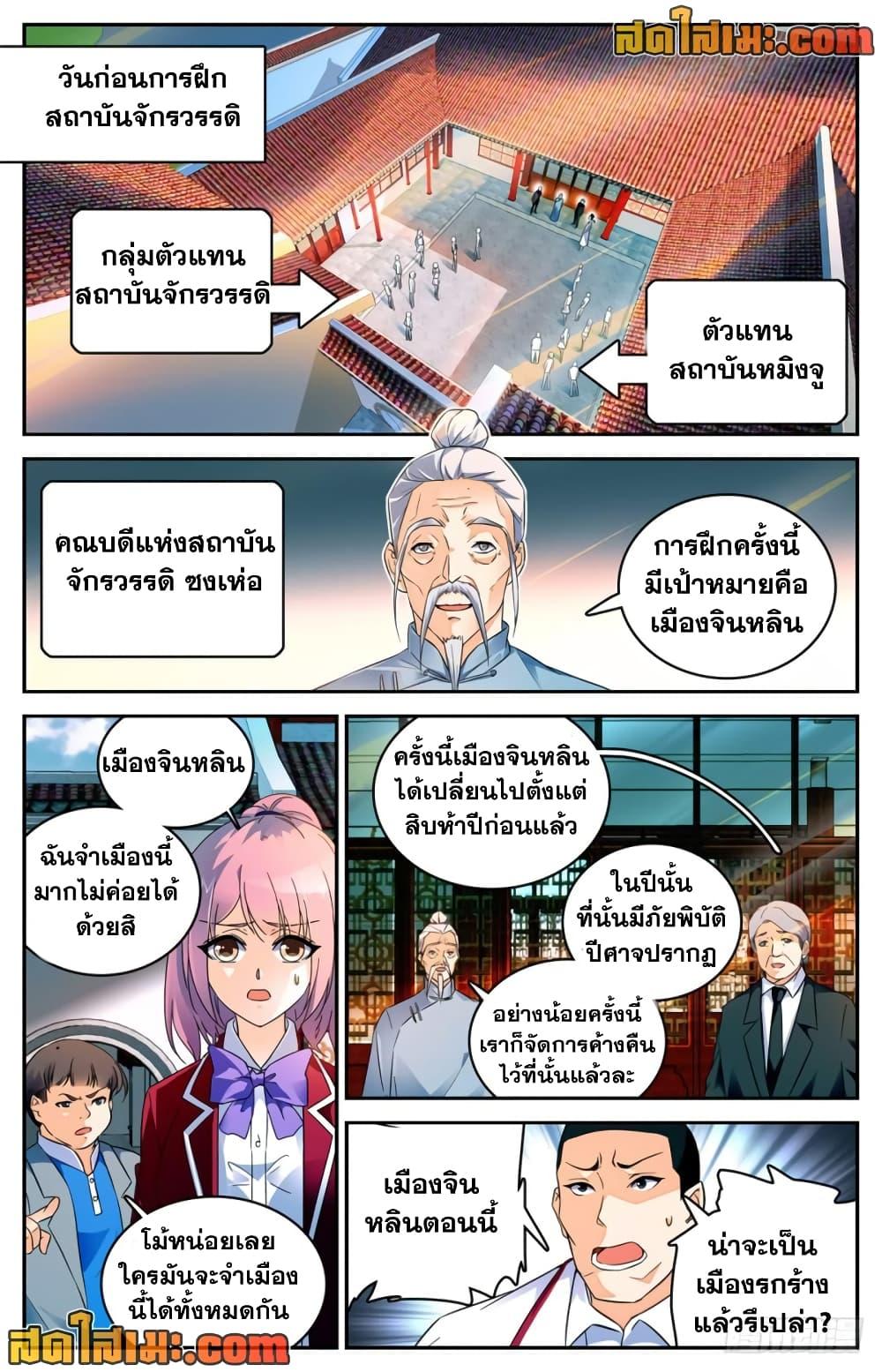 Manga-lc-com อ่านมังงะ อ่านการ์ตูน ออนไลน์ ฟรี Versatile Mage จอมเวทย์เต็มพิกัด ตอนที่ 1 2 3 4 5 6 7 8 9 10 11 12 13 14 ฟรี ไม่มีโฆษณา Manga-lc - อ่าน มังงะ อ่าน การ์ตูน ออนไลน์ อ่านมังงะ ฟรี