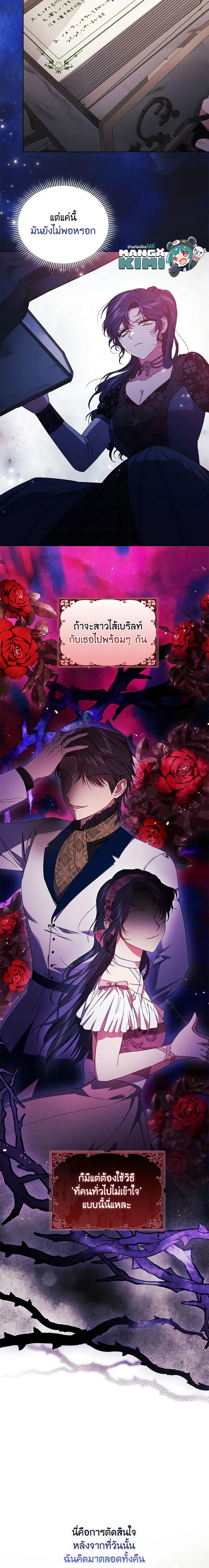 Manga-lc-com อ่านมังงะ อ่านการ์ตูน ออนไลน์ ฟรี I Don’t Trust My Twin Sister Series ตอนที่ 1 2 3 4 5 6 7 8 9 10 11 12 13 14 ฟรี ไม่มีโฆษณา Manga-lc - อ่าน มังงะ อ่าน การ์ตูน ออนไลน์ อ่านมังงะ ฟรี