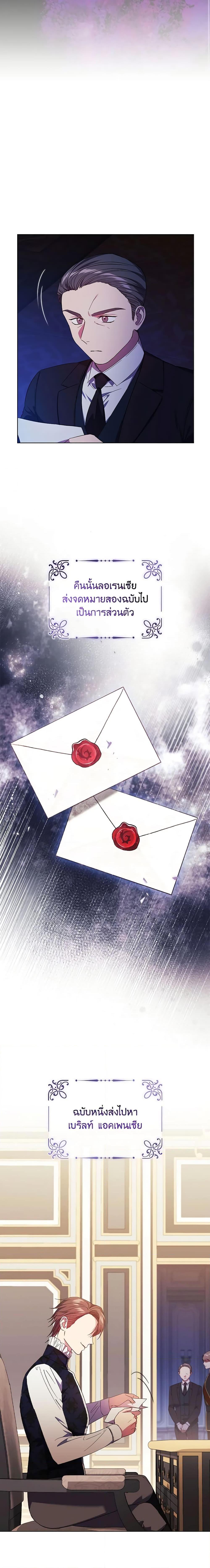 Manga-lc-com อ่านมังงะ อ่านการ์ตูน ออนไลน์ ฟรี I Don’t Trust My Twin Sister Series ตอนที่ 1 2 3 4 5 6 7 8 9 10 11 12 13 14 ฟรี ไม่มีโฆษณา Manga-lc - อ่าน มังงะ อ่าน การ์ตูน ออนไลน์ อ่านมังงะ ฟรี