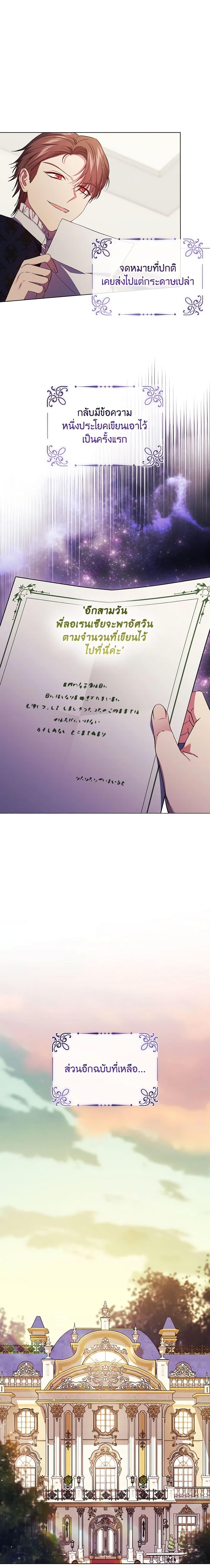 Manga-lc-com อ่านมังงะ อ่านการ์ตูน ออนไลน์ ฟรี I Don’t Trust My Twin Sister Series ตอนที่ 1 2 3 4 5 6 7 8 9 10 11 12 13 14 ฟรี ไม่มีโฆษณา Manga-lc - อ่าน มังงะ อ่าน การ์ตูน ออนไลน์ อ่านมังงะ ฟรี