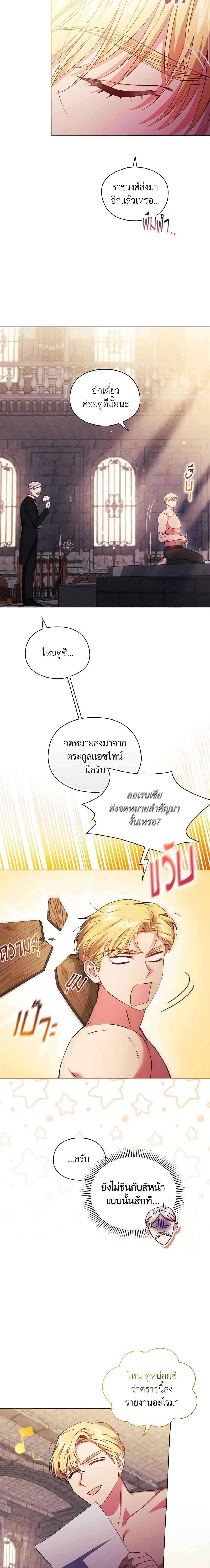 Manga-lc-com อ่านมังงะ อ่านการ์ตูน ออนไลน์ ฟรี I Don’t Trust My Twin Sister Series ตอนที่ 1 2 3 4 5 6 7 8 9 10 11 12 13 14 ฟรี ไม่มีโฆษณา Manga-lc - อ่าน มังงะ อ่าน การ์ตูน ออนไลน์ อ่านมังงะ ฟรี