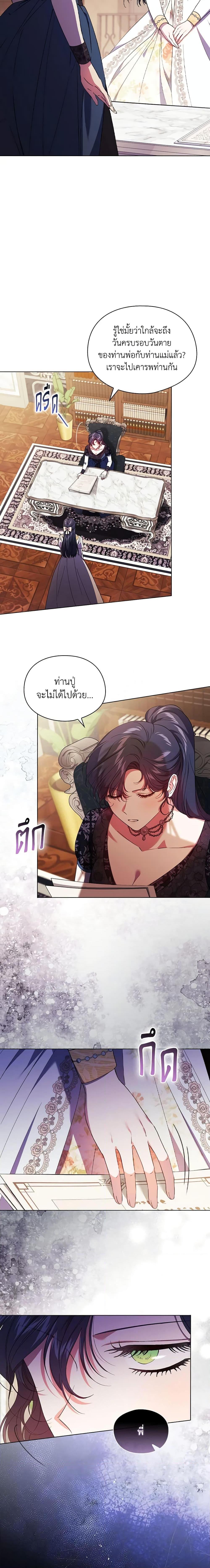 Manga-lc-com อ่านมังงะ อ่านการ์ตูน ออนไลน์ ฟรี I Don’t Trust My Twin Sister Series ตอนที่ 1 2 3 4 5 6 7 8 9 10 11 12 13 14 ฟรี ไม่มีโฆษณา Manga-lc - อ่าน มังงะ อ่าน การ์ตูน ออนไลน์ อ่านมังงะ ฟรี