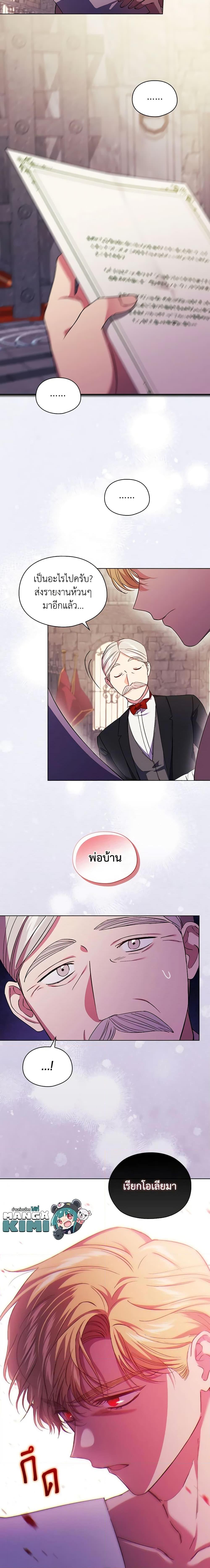 Manga-lc-com อ่านมังงะ อ่านการ์ตูน ออนไลน์ ฟรี I Don’t Trust My Twin Sister Series ตอนที่ 1 2 3 4 5 6 7 8 9 10 11 12 13 14 ฟรี ไม่มีโฆษณา Manga-lc - อ่าน มังงะ อ่าน การ์ตูน ออนไลน์ อ่านมังงะ ฟรี