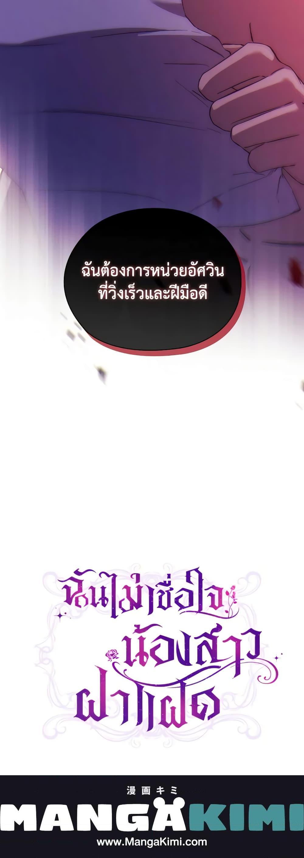 Manga-lc-com อ่านมังงะ อ่านการ์ตูน ออนไลน์ ฟรี I Don’t Trust My Twin Sister Series ตอนที่ 1 2 3 4 5 6 7 8 9 10 11 12 13 14 ฟรี ไม่มีโฆษณา Manga-lc - อ่าน มังงะ อ่าน การ์ตูน ออนไลน์ อ่านมังงะ ฟรี