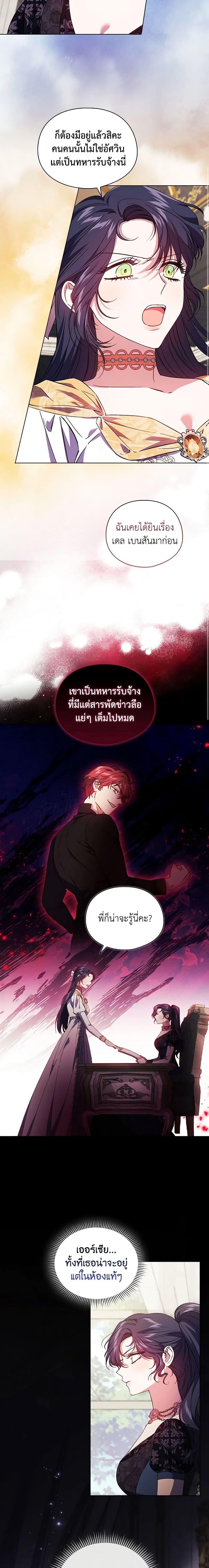 Manga-lc-com อ่านมังงะ อ่านการ์ตูน ออนไลน์ ฟรี I Don’t Trust My Twin Sister Series ตอนที่ 1 2 3 4 5 6 7 8 9 10 11 12 13 14 ฟรี ไม่มีโฆษณา Manga-lc - อ่าน มังงะ อ่าน การ์ตูน ออนไลน์ อ่านมังงะ ฟรี