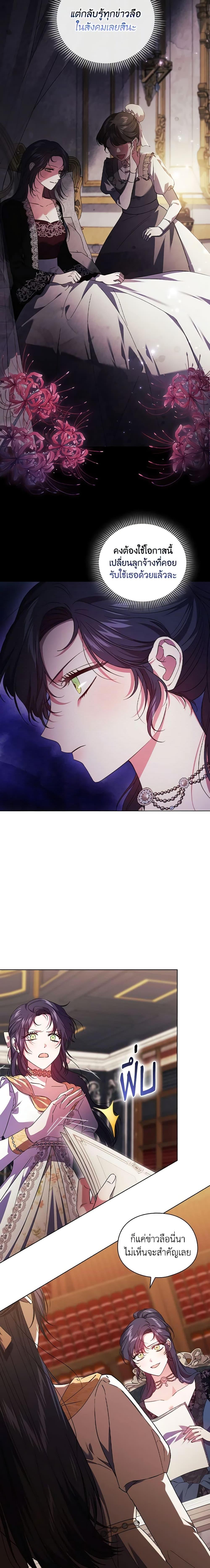 Manga-lc-com อ่านมังงะ อ่านการ์ตูน ออนไลน์ ฟรี I Don’t Trust My Twin Sister Series ตอนที่ 1 2 3 4 5 6 7 8 9 10 11 12 13 14 ฟรี ไม่มีโฆษณา Manga-lc - อ่าน มังงะ อ่าน การ์ตูน ออนไลน์ อ่านมังงะ ฟรี