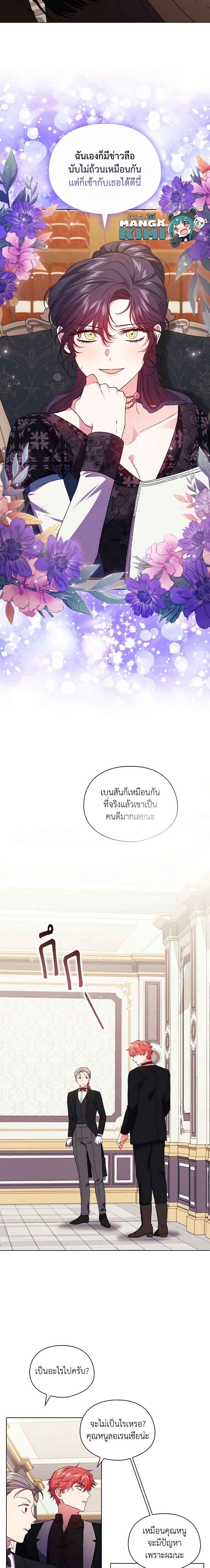 Manga-lc-com อ่านมังงะ อ่านการ์ตูน ออนไลน์ ฟรี I Don’t Trust My Twin Sister Series ตอนที่ 1 2 3 4 5 6 7 8 9 10 11 12 13 14 ฟรี ไม่มีโฆษณา Manga-lc - อ่าน มังงะ อ่าน การ์ตูน ออนไลน์ อ่านมังงะ ฟรี