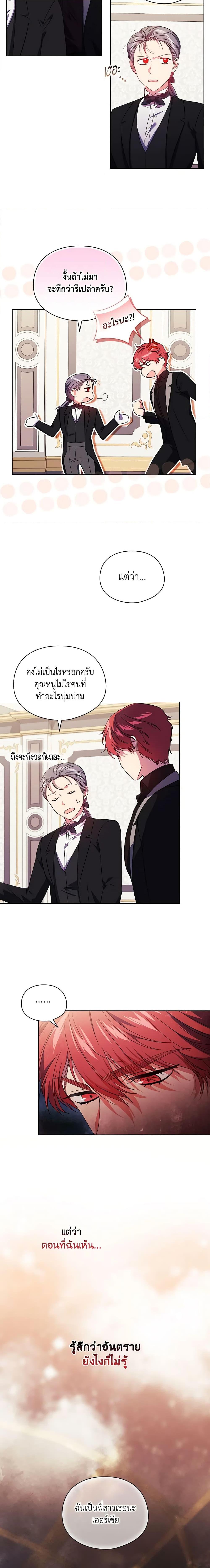 Manga-lc-com อ่านมังงะ อ่านการ์ตูน ออนไลน์ ฟรี I Don’t Trust My Twin Sister Series ตอนที่ 1 2 3 4 5 6 7 8 9 10 11 12 13 14 ฟรี ไม่มีโฆษณา Manga-lc - อ่าน มังงะ อ่าน การ์ตูน ออนไลน์ อ่านมังงะ ฟรี