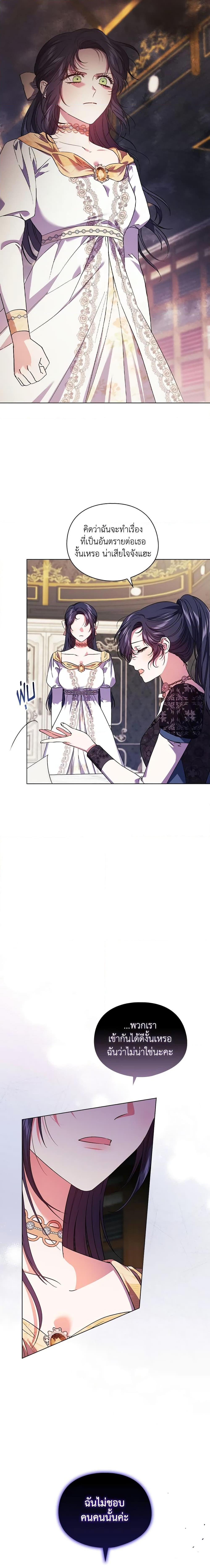 Manga-lc-com อ่านมังงะ อ่านการ์ตูน ออนไลน์ ฟรี I Don’t Trust My Twin Sister Series ตอนที่ 1 2 3 4 5 6 7 8 9 10 11 12 13 14 ฟรี ไม่มีโฆษณา Manga-lc - อ่าน มังงะ อ่าน การ์ตูน ออนไลน์ อ่านมังงะ ฟรี