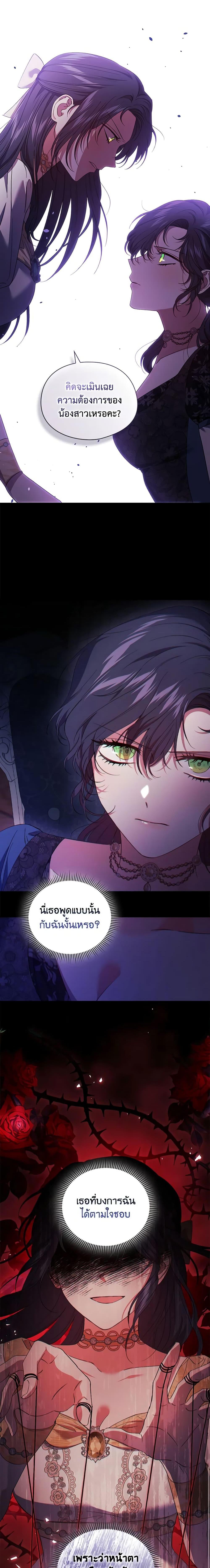 Manga-lc-com อ่านมังงะ อ่านการ์ตูน ออนไลน์ ฟรี I Don’t Trust My Twin Sister Series ตอนที่ 1 2 3 4 5 6 7 8 9 10 11 12 13 14 ฟรี ไม่มีโฆษณา Manga-lc - อ่าน มังงะ อ่าน การ์ตูน ออนไลน์ อ่านมังงะ ฟรี