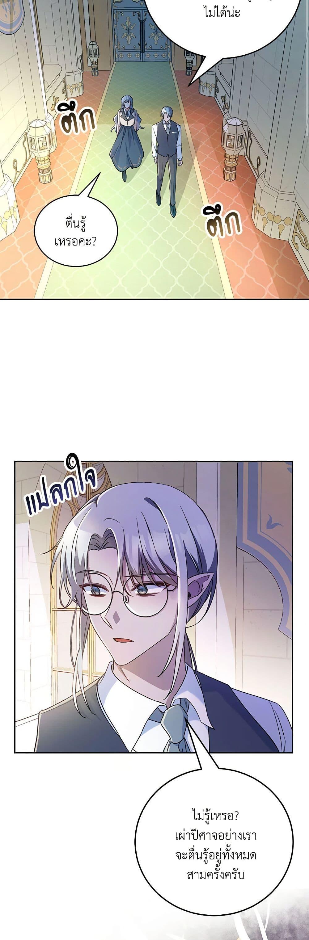 Manga-lc-com อ่านมังงะ อ่านการ์ตูน ออนไลน์ ฟรี Demon King’s Doll Butler ตอนที่ 1 2 3 4 5 6 7 8 9 10 11 12 13 14 ฟรี ไม่มีโฆษณา Manga-lc - อ่าน มังงะ อ่าน การ์ตูน ออนไลน์ อ่านมังงะ ฟรี