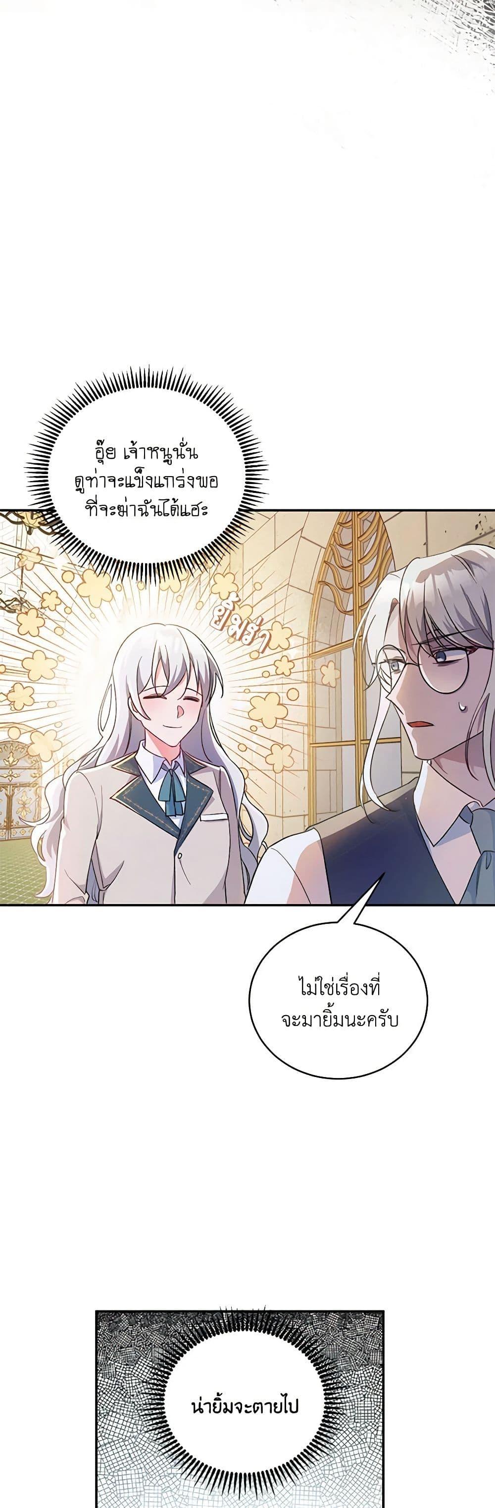 Manga-lc-com อ่านมังงะ อ่านการ์ตูน ออนไลน์ ฟรี Demon King’s Doll Butler ตอนที่ 1 2 3 4 5 6 7 8 9 10 11 12 13 14 ฟรี ไม่มีโฆษณา Manga-lc - อ่าน มังงะ อ่าน การ์ตูน ออนไลน์ อ่านมังงะ ฟรี