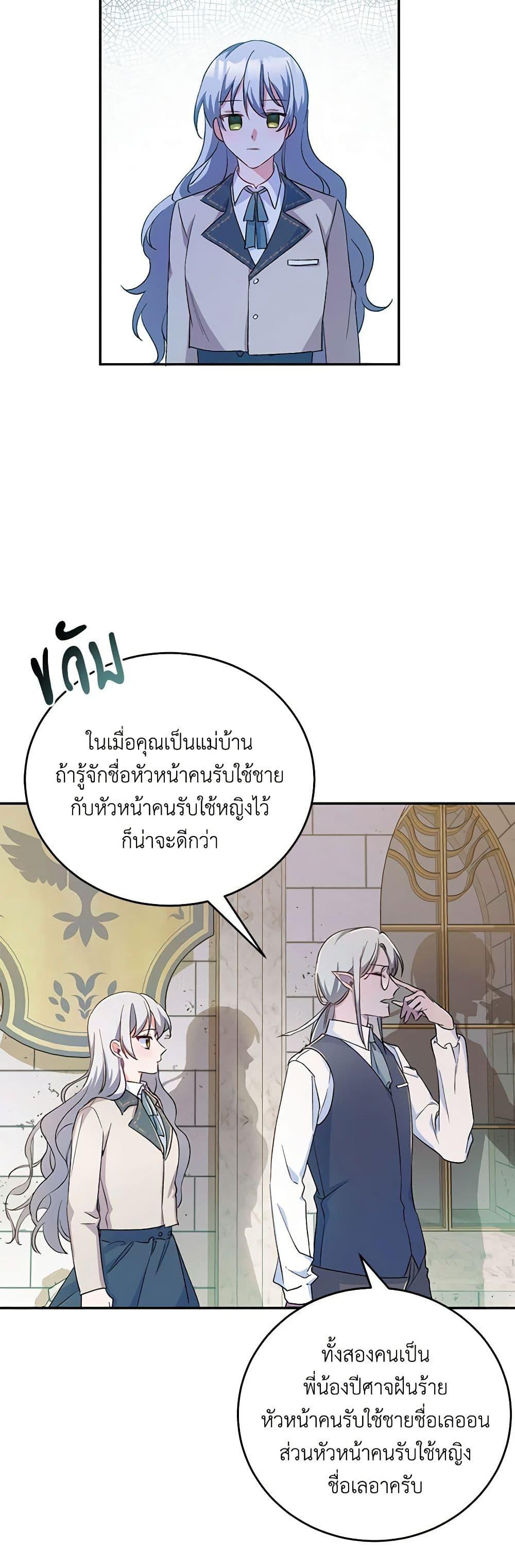 Manga-lc-com อ่านมังงะ อ่านการ์ตูน ออนไลน์ ฟรี Demon King’s Doll Butler ตอนที่ 1 2 3 4 5 6 7 8 9 10 11 12 13 14 ฟรี ไม่มีโฆษณา Manga-lc - อ่าน มังงะ อ่าน การ์ตูน ออนไลน์ อ่านมังงะ ฟรี