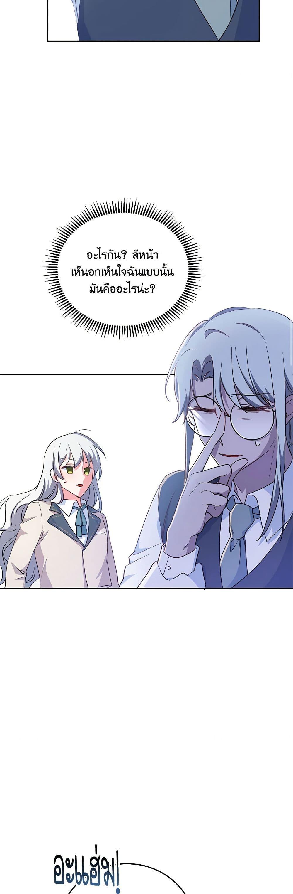 Manga-lc-com อ่านมังงะ อ่านการ์ตูน ออนไลน์ ฟรี Demon King’s Doll Butler ตอนที่ 1 2 3 4 5 6 7 8 9 10 11 12 13 14 ฟรี ไม่มีโฆษณา Manga-lc - อ่าน มังงะ อ่าน การ์ตูน ออนไลน์ อ่านมังงะ ฟรี