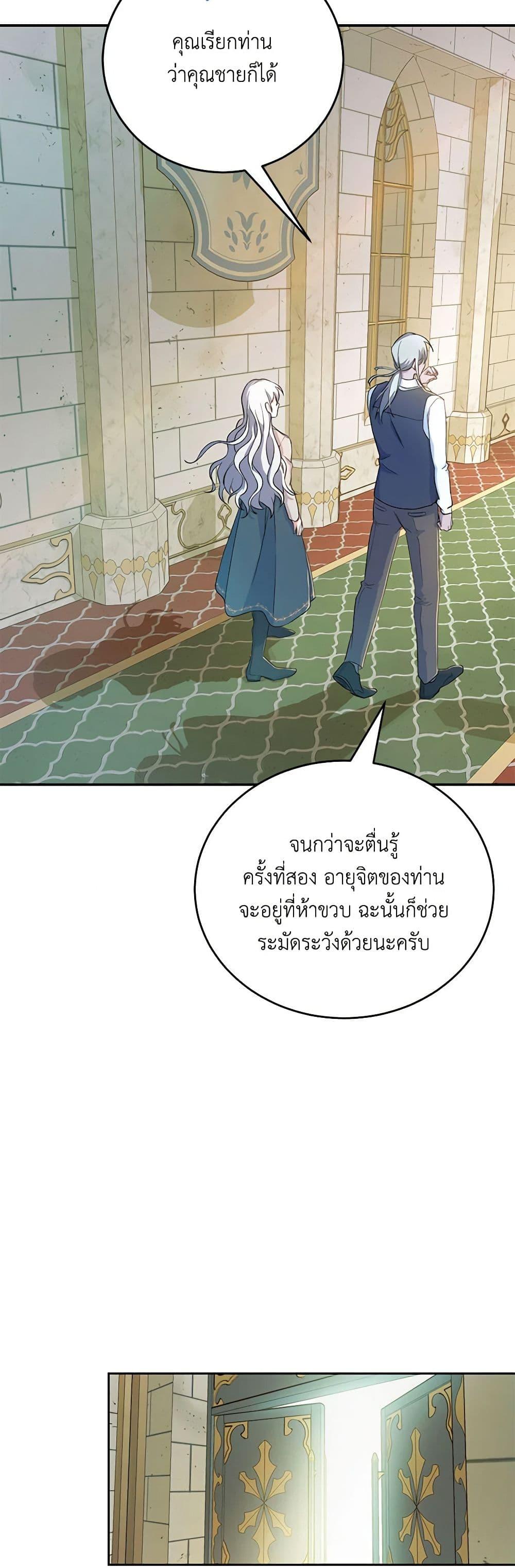 Manga-lc-com อ่านมังงะ อ่านการ์ตูน ออนไลน์ ฟรี Demon King’s Doll Butler ตอนที่ 1 2 3 4 5 6 7 8 9 10 11 12 13 14 ฟรี ไม่มีโฆษณา Manga-lc - อ่าน มังงะ อ่าน การ์ตูน ออนไลน์ อ่านมังงะ ฟรี