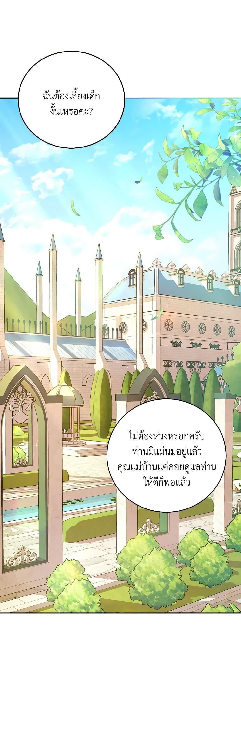 Manga-lc-com อ่านมังงะ อ่านการ์ตูน ออนไลน์ ฟรี Demon King’s Doll Butler ตอนที่ 1 2 3 4 5 6 7 8 9 10 11 12 13 14 ฟรี ไม่มีโฆษณา Manga-lc - อ่าน มังงะ อ่าน การ์ตูน ออนไลน์ อ่านมังงะ ฟรี