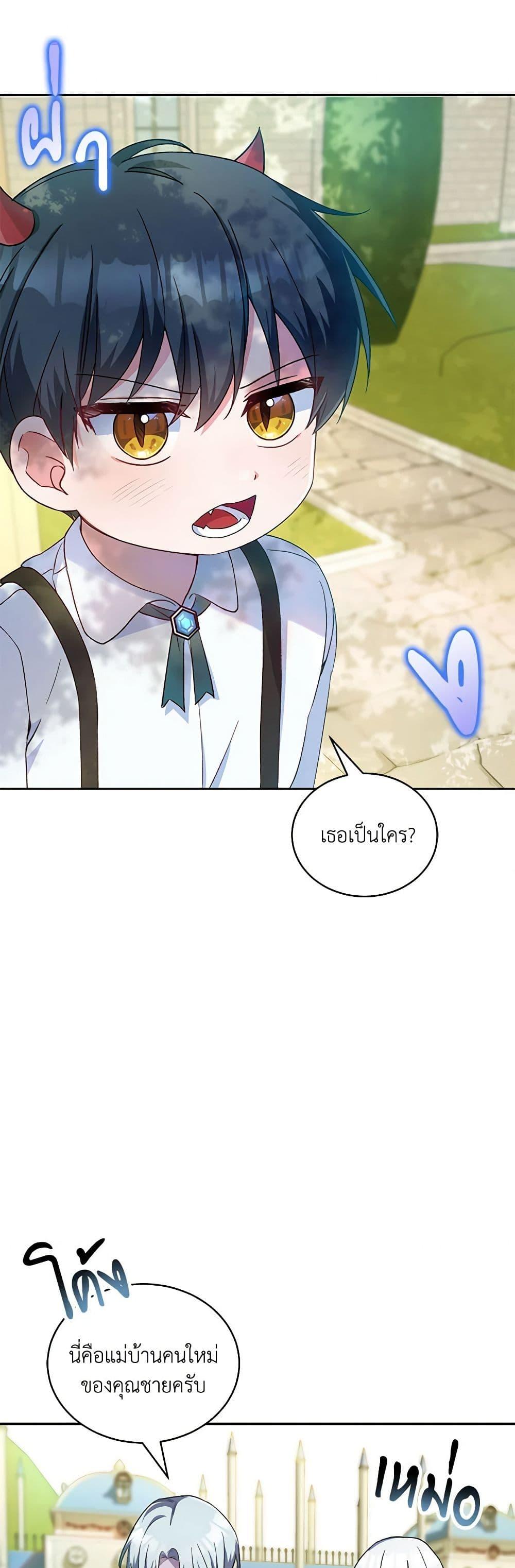 Manga-lc-com อ่านมังงะ อ่านการ์ตูน ออนไลน์ ฟรี Demon King’s Doll Butler ตอนที่ 1 2 3 4 5 6 7 8 9 10 11 12 13 14 ฟรี ไม่มีโฆษณา Manga-lc - อ่าน มังงะ อ่าน การ์ตูน ออนไลน์ อ่านมังงะ ฟรี