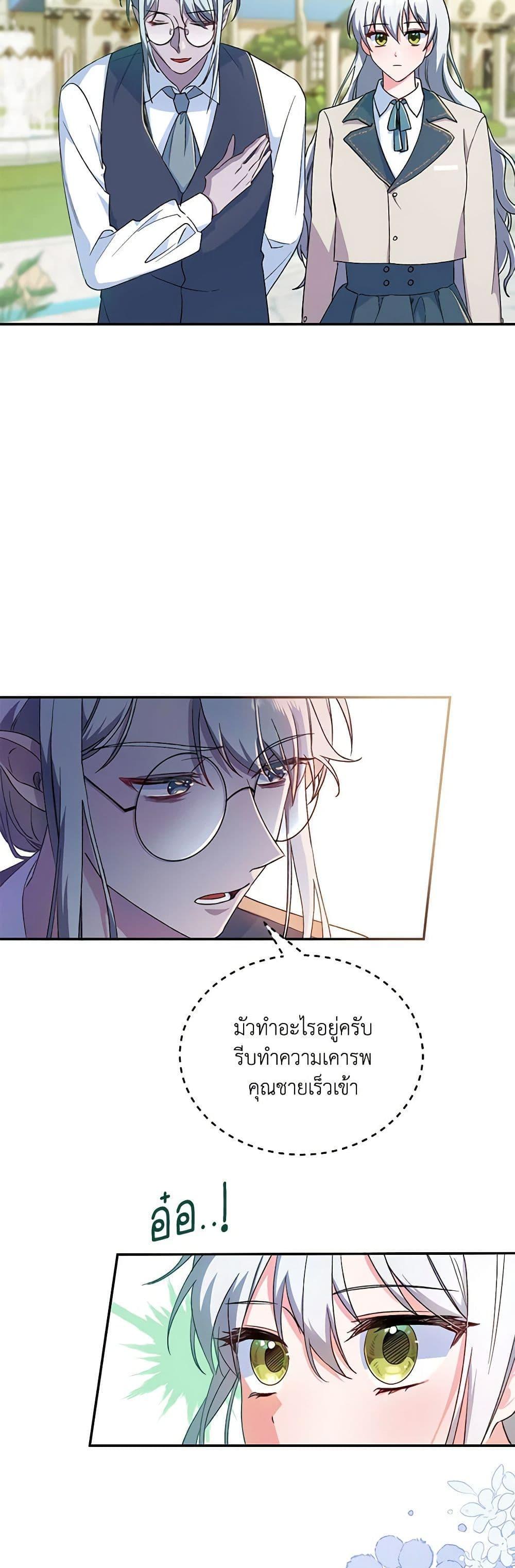 Manga-lc-com อ่านมังงะ อ่านการ์ตูน ออนไลน์ ฟรี Demon King’s Doll Butler ตอนที่ 1 2 3 4 5 6 7 8 9 10 11 12 13 14 ฟรี ไม่มีโฆษณา Manga-lc - อ่าน มังงะ อ่าน การ์ตูน ออนไลน์ อ่านมังงะ ฟรี