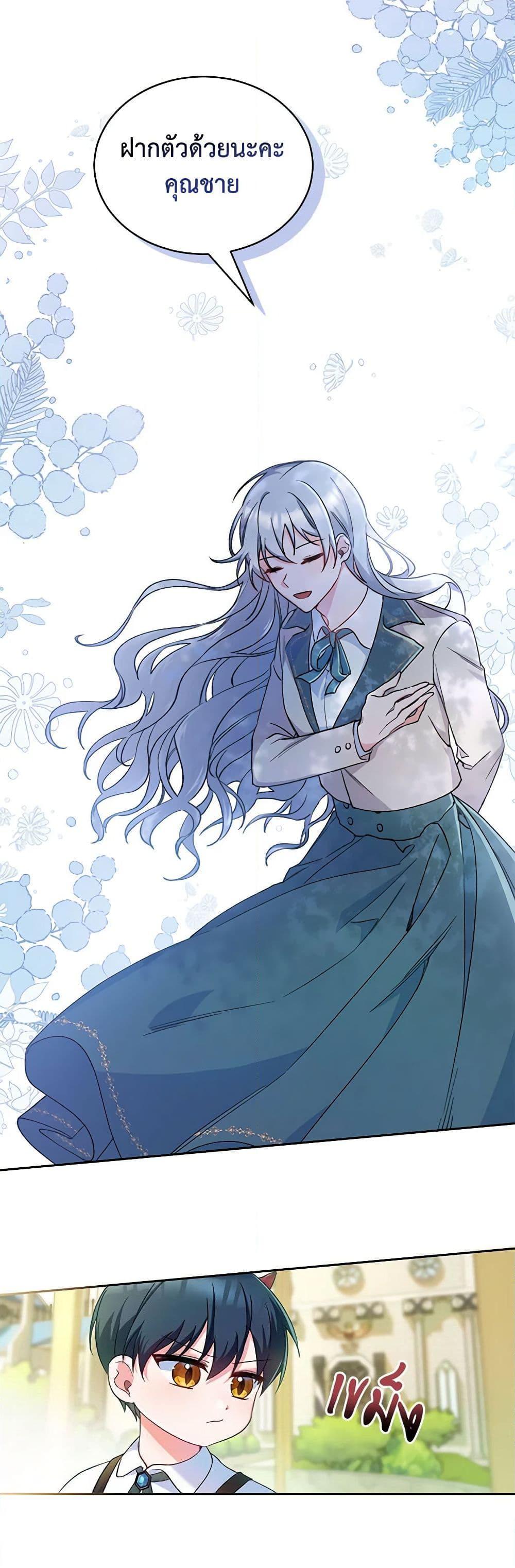 Manga-lc-com อ่านมังงะ อ่านการ์ตูน ออนไลน์ ฟรี Demon King’s Doll Butler ตอนที่ 1 2 3 4 5 6 7 8 9 10 11 12 13 14 ฟรี ไม่มีโฆษณา Manga-lc - อ่าน มังงะ อ่าน การ์ตูน ออนไลน์ อ่านมังงะ ฟรี