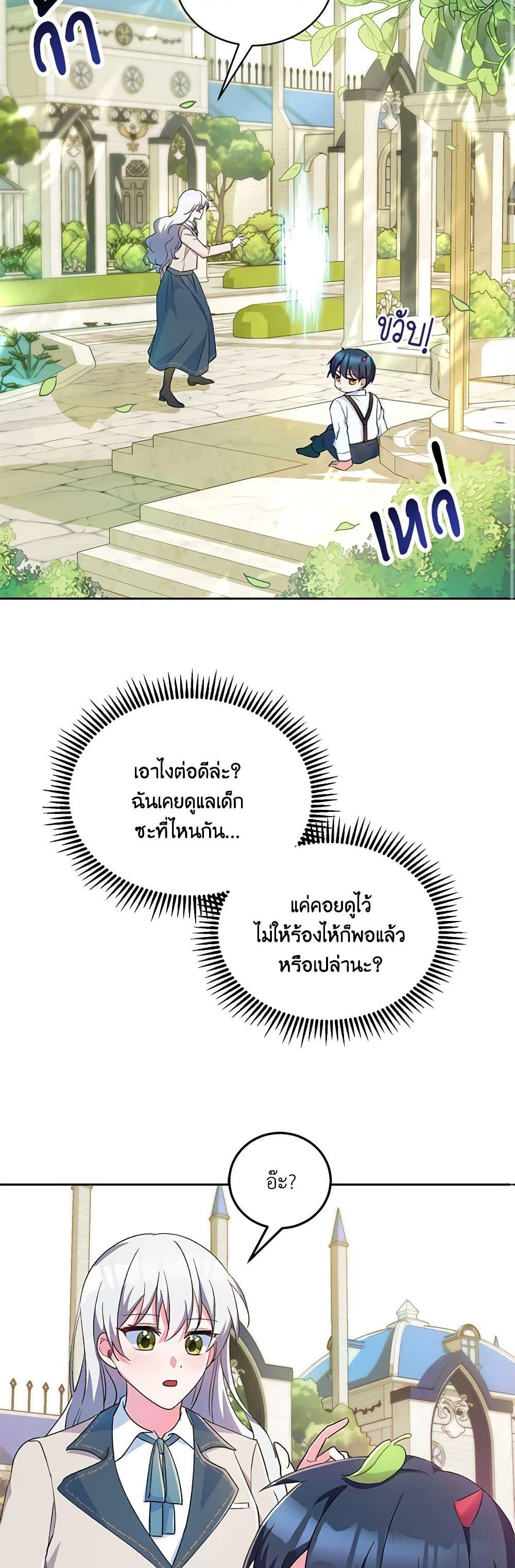 Manga-lc-com อ่านมังงะ อ่านการ์ตูน ออนไลน์ ฟรี Demon King’s Doll Butler ตอนที่ 1 2 3 4 5 6 7 8 9 10 11 12 13 14 ฟรี ไม่มีโฆษณา Manga-lc - อ่าน มังงะ อ่าน การ์ตูน ออนไลน์ อ่านมังงะ ฟรี