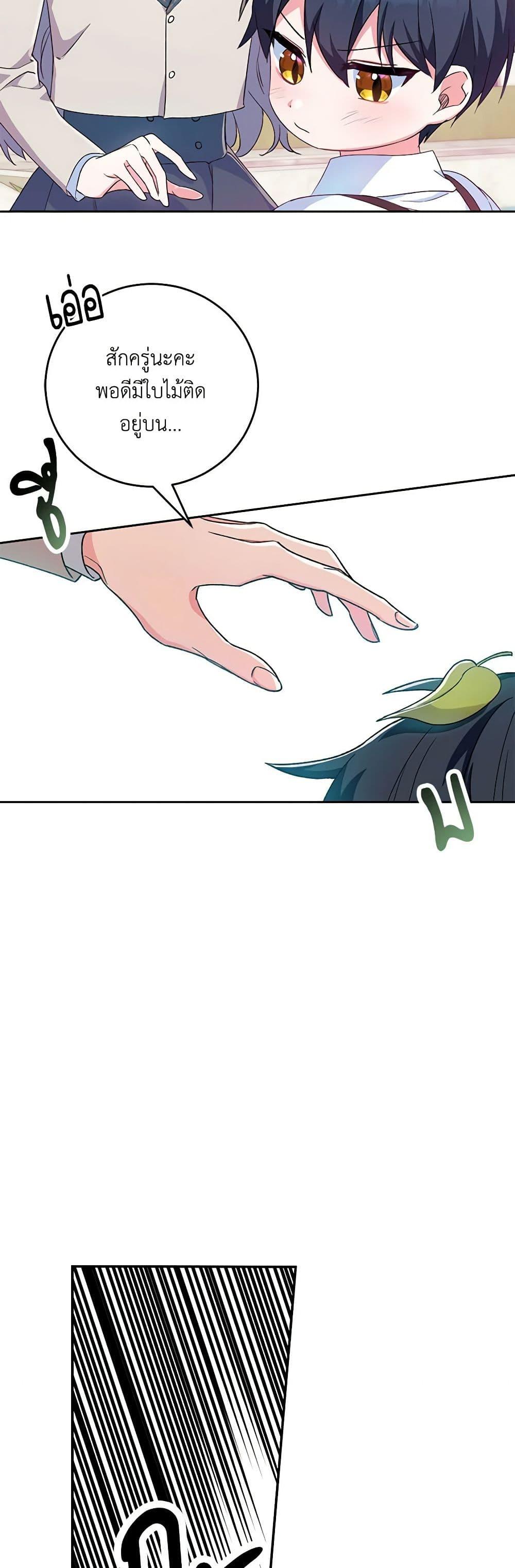 Manga-lc-com อ่านมังงะ อ่านการ์ตูน ออนไลน์ ฟรี Demon King’s Doll Butler ตอนที่ 1 2 3 4 5 6 7 8 9 10 11 12 13 14 ฟรี ไม่มีโฆษณา Manga-lc - อ่าน มังงะ อ่าน การ์ตูน ออนไลน์ อ่านมังงะ ฟรี