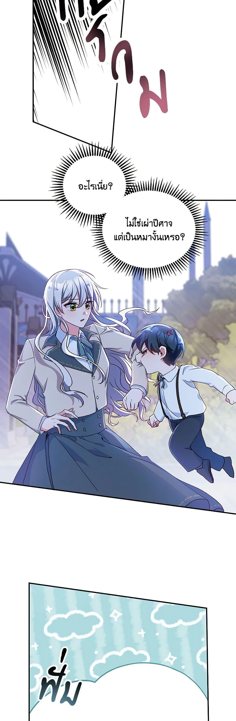 Manga-lc-com อ่านมังงะ อ่านการ์ตูน ออนไลน์ ฟรี Demon King’s Doll Butler ตอนที่ 1 2 3 4 5 6 7 8 9 10 11 12 13 14 ฟรี ไม่มีโฆษณา Manga-lc - อ่าน มังงะ อ่าน การ์ตูน ออนไลน์ อ่านมังงะ ฟรี