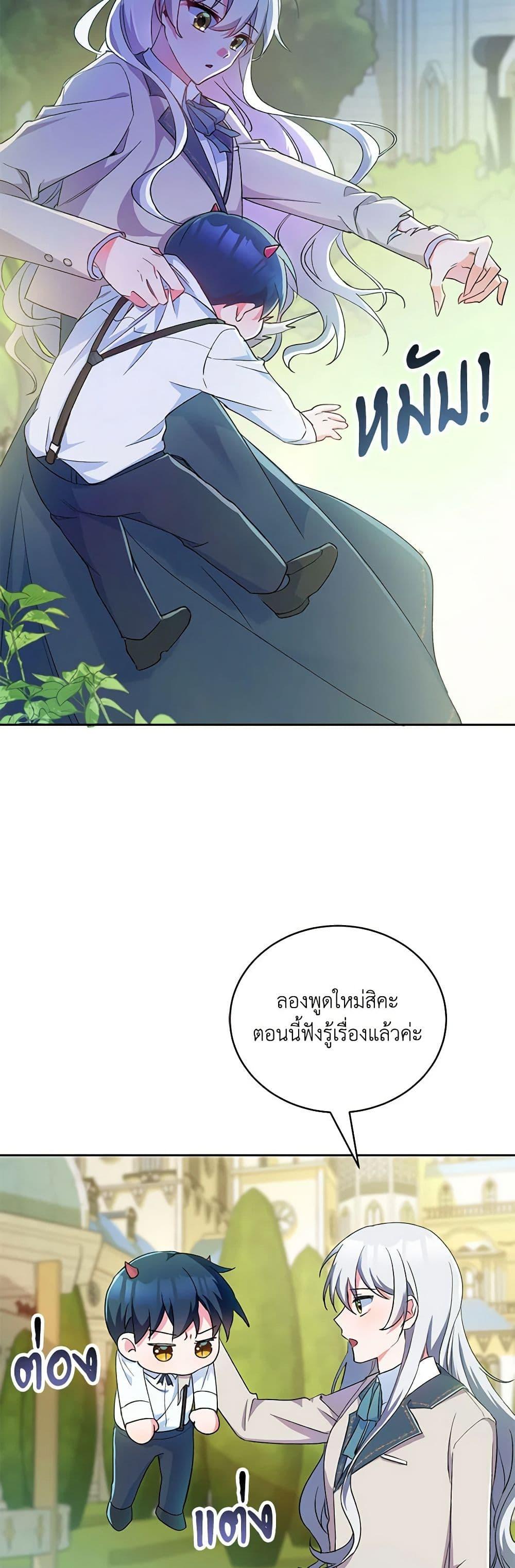 Manga-lc-com อ่านมังงะ อ่านการ์ตูน ออนไลน์ ฟรี Demon King’s Doll Butler ตอนที่ 1 2 3 4 5 6 7 8 9 10 11 12 13 14 ฟรี ไม่มีโฆษณา Manga-lc - อ่าน มังงะ อ่าน การ์ตูน ออนไลน์ อ่านมังงะ ฟรี