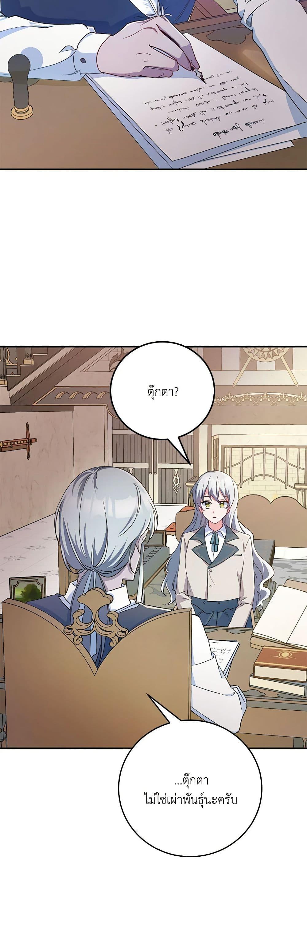 Manga-lc-com อ่านมังงะ อ่านการ์ตูน ออนไลน์ ฟรี Demon King’s Doll Butler ตอนที่ 1 2 3 4 5 6 7 8 9 10 11 12 13 14 ฟรี ไม่มีโฆษณา Manga-lc - อ่าน มังงะ อ่าน การ์ตูน ออนไลน์ อ่านมังงะ ฟรี