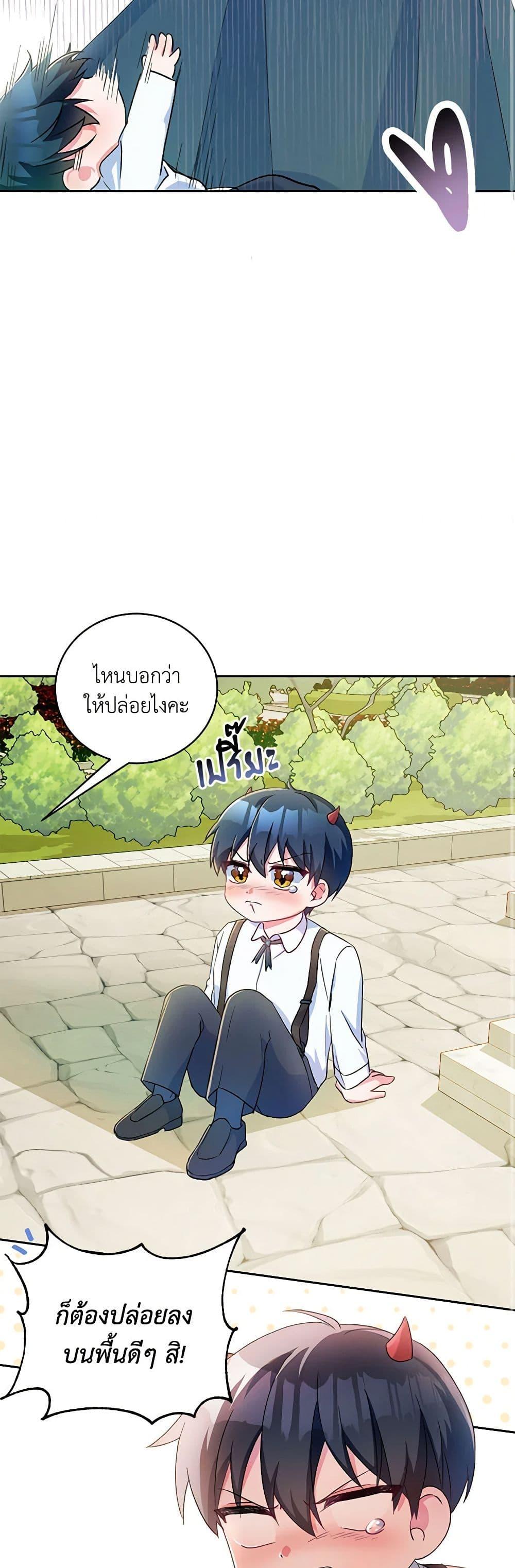 Manga-lc-com อ่านมังงะ อ่านการ์ตูน ออนไลน์ ฟรี Demon King’s Doll Butler ตอนที่ 1 2 3 4 5 6 7 8 9 10 11 12 13 14 ฟรี ไม่มีโฆษณา Manga-lc - อ่าน มังงะ อ่าน การ์ตูน ออนไลน์ อ่านมังงะ ฟรี