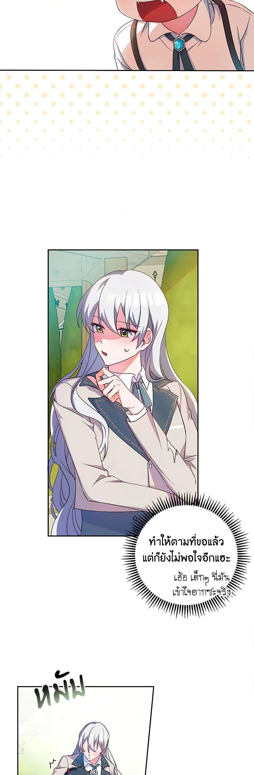 Manga-lc-com อ่านมังงะ อ่านการ์ตูน ออนไลน์ ฟรี Demon King’s Doll Butler ตอนที่ 1 2 3 4 5 6 7 8 9 10 11 12 13 14 ฟรี ไม่มีโฆษณา Manga-lc - อ่าน มังงะ อ่าน การ์ตูน ออนไลน์ อ่านมังงะ ฟรี