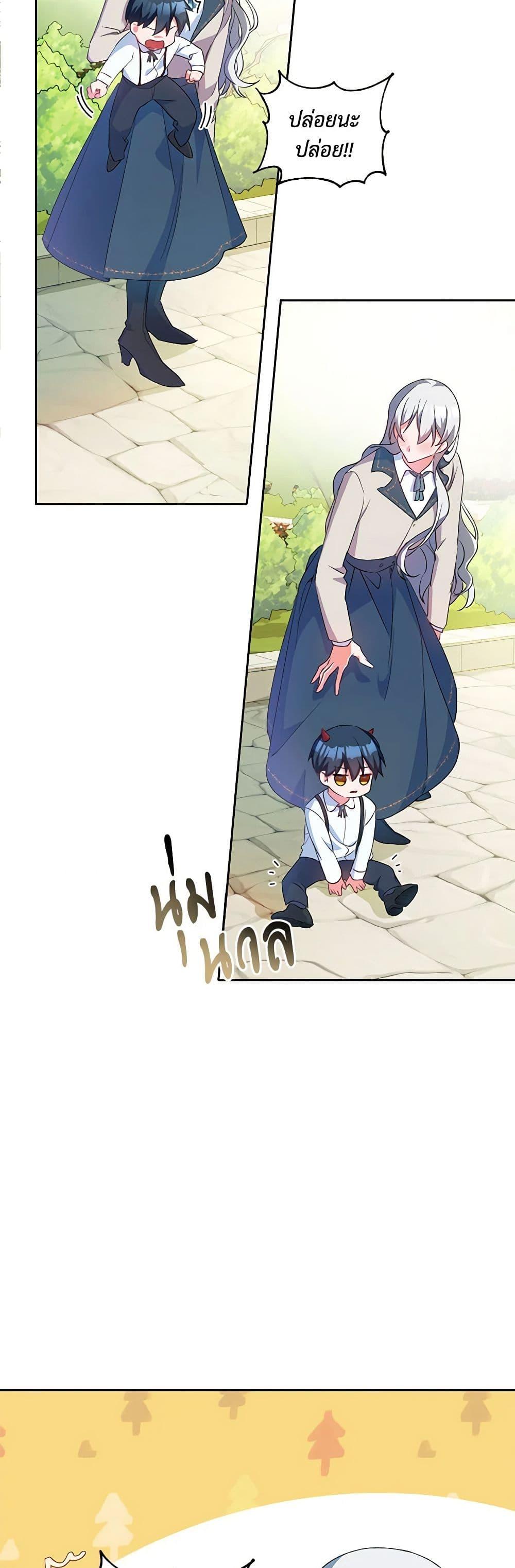 Manga-lc-com อ่านมังงะ อ่านการ์ตูน ออนไลน์ ฟรี Demon King’s Doll Butler ตอนที่ 1 2 3 4 5 6 7 8 9 10 11 12 13 14 ฟรี ไม่มีโฆษณา Manga-lc - อ่าน มังงะ อ่าน การ์ตูน ออนไลน์ อ่านมังงะ ฟรี