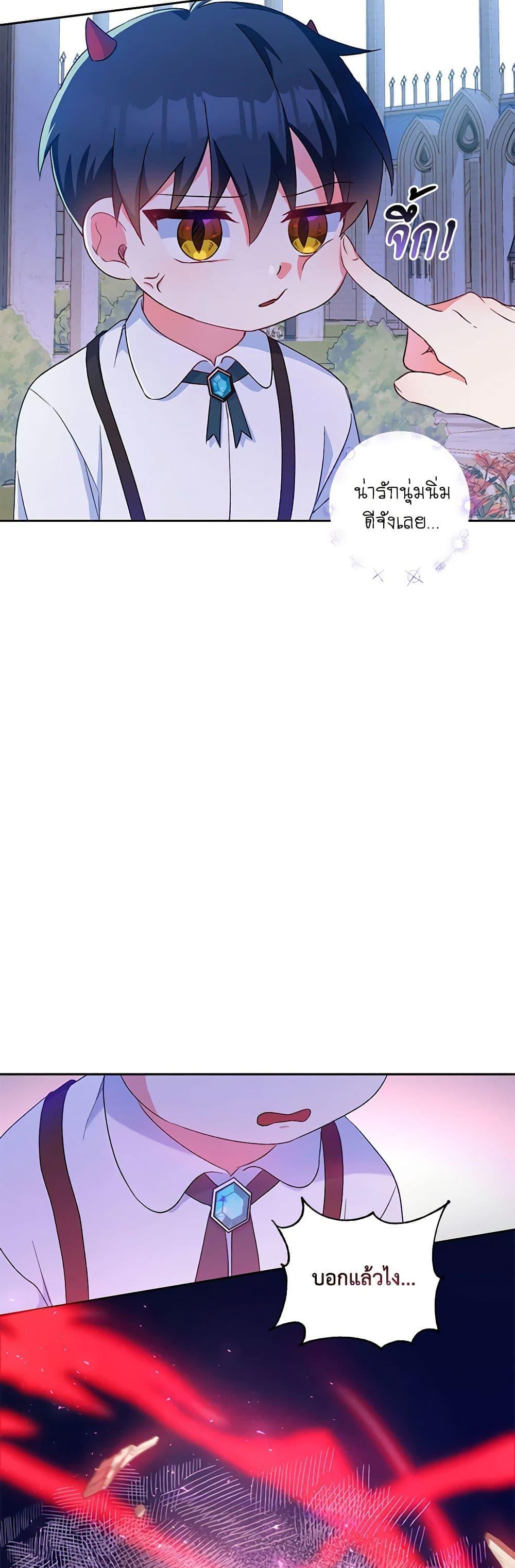 Manga-lc-com อ่านมังงะ อ่านการ์ตูน ออนไลน์ ฟรี Demon King’s Doll Butler ตอนที่ 1 2 3 4 5 6 7 8 9 10 11 12 13 14 ฟรี ไม่มีโฆษณา Manga-lc - อ่าน มังงะ อ่าน การ์ตูน ออนไลน์ อ่านมังงะ ฟรี