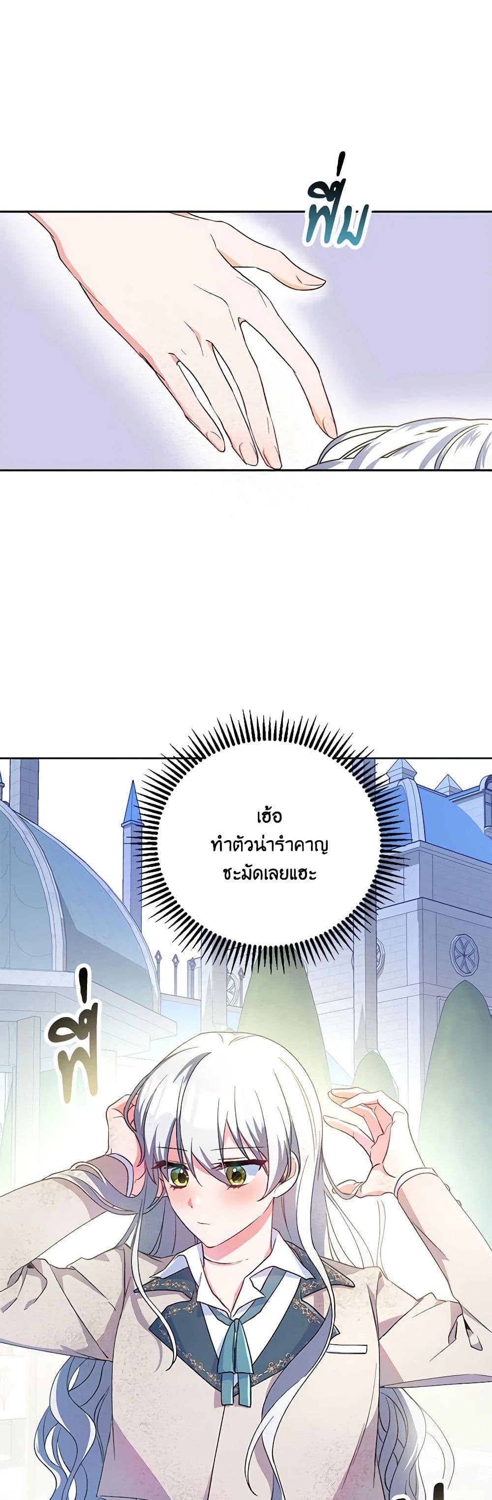 Manga-lc-com อ่านมังงะ อ่านการ์ตูน ออนไลน์ ฟรี Demon King’s Doll Butler ตอนที่ 1 2 3 4 5 6 7 8 9 10 11 12 13 14 ฟรี ไม่มีโฆษณา Manga-lc - อ่าน มังงะ อ่าน การ์ตูน ออนไลน์ อ่านมังงะ ฟรี