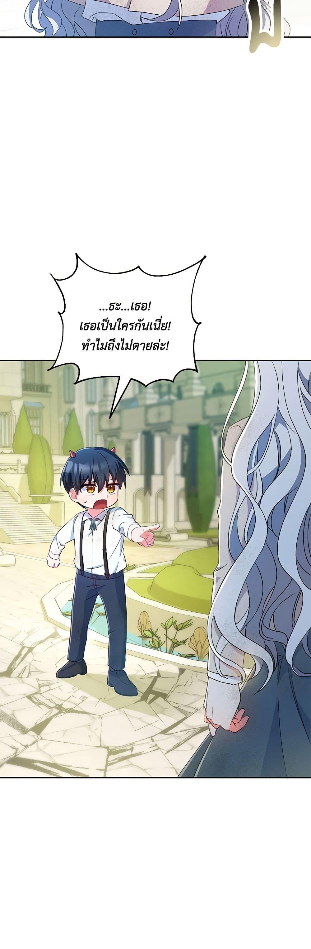 Manga-lc-com อ่านมังงะ อ่านการ์ตูน ออนไลน์ ฟรี Demon King’s Doll Butler ตอนที่ 1 2 3 4 5 6 7 8 9 10 11 12 13 14 ฟรี ไม่มีโฆษณา Manga-lc - อ่าน มังงะ อ่าน การ์ตูน ออนไลน์ อ่านมังงะ ฟรี