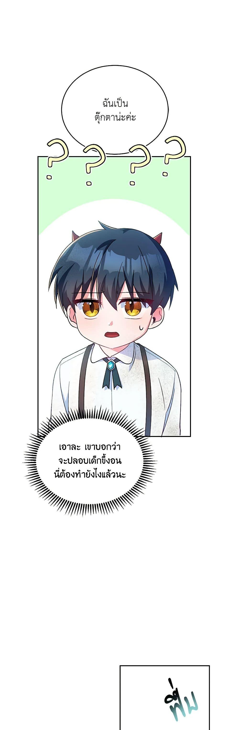 Manga-lc-com อ่านมังงะ อ่านการ์ตูน ออนไลน์ ฟรี Demon King’s Doll Butler ตอนที่ 1 2 3 4 5 6 7 8 9 10 11 12 13 14 ฟรี ไม่มีโฆษณา Manga-lc - อ่าน มังงะ อ่าน การ์ตูน ออนไลน์ อ่านมังงะ ฟรี