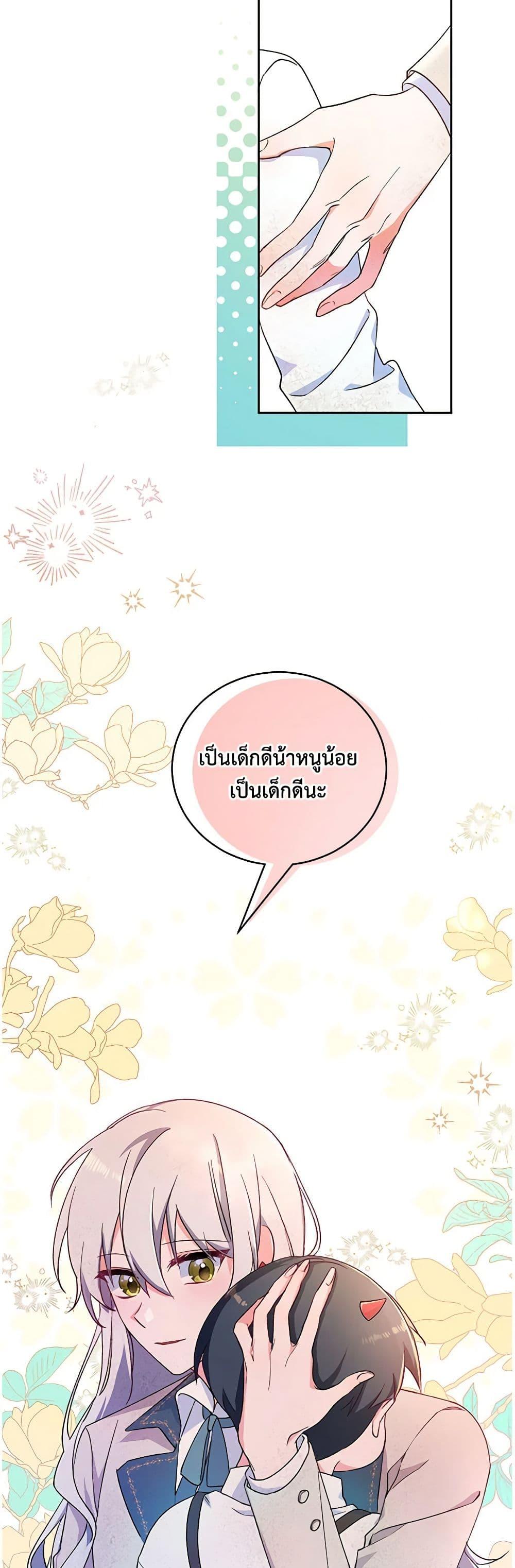 Manga-lc-com อ่านมังงะ อ่านการ์ตูน ออนไลน์ ฟรี Demon King’s Doll Butler ตอนที่ 1 2 3 4 5 6 7 8 9 10 11 12 13 14 ฟรี ไม่มีโฆษณา Manga-lc - อ่าน มังงะ อ่าน การ์ตูน ออนไลน์ อ่านมังงะ ฟรี