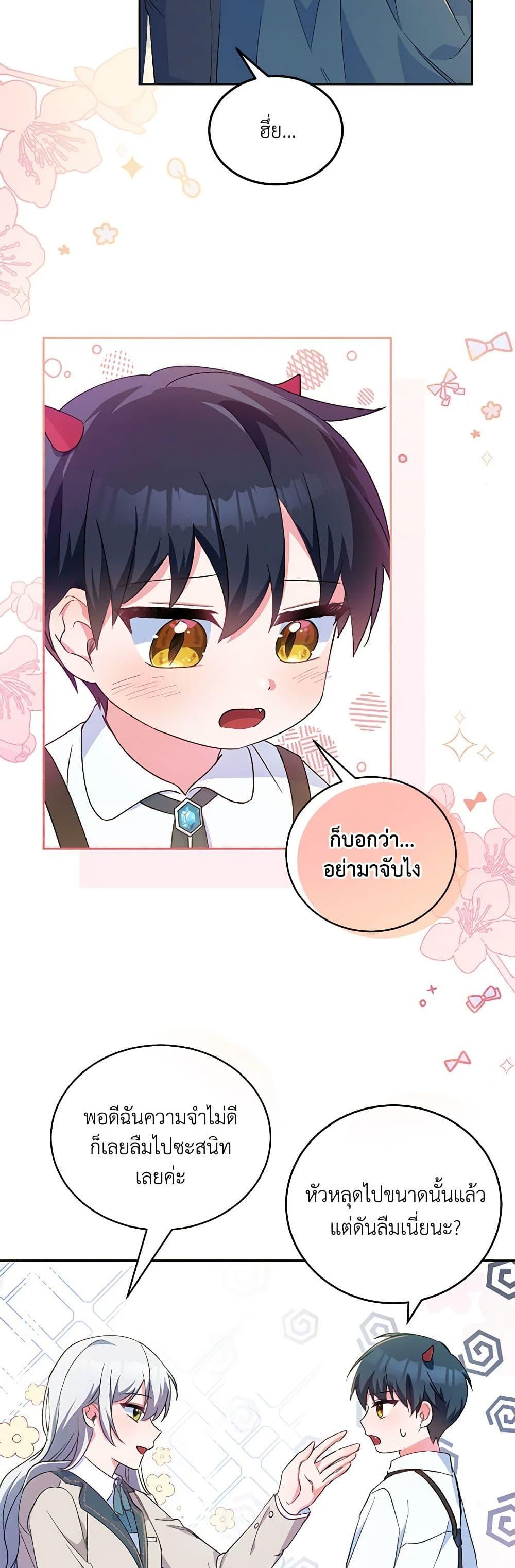 Manga-lc-com อ่านมังงะ อ่านการ์ตูน ออนไลน์ ฟรี Demon King’s Doll Butler ตอนที่ 1 2 3 4 5 6 7 8 9 10 11 12 13 14 ฟรี ไม่มีโฆษณา Manga-lc - อ่าน มังงะ อ่าน การ์ตูน ออนไลน์ อ่านมังงะ ฟรี