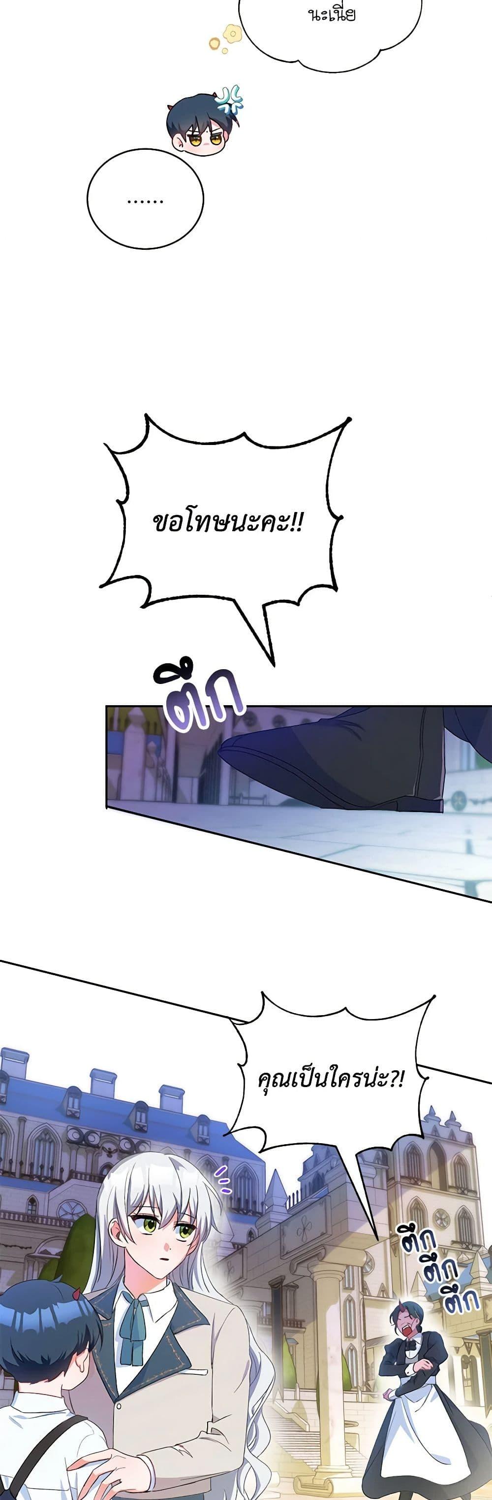 Manga-lc-com อ่านมังงะ อ่านการ์ตูน ออนไลน์ ฟรี Demon King’s Doll Butler ตอนที่ 1 2 3 4 5 6 7 8 9 10 11 12 13 14 ฟรี ไม่มีโฆษณา Manga-lc - อ่าน มังงะ อ่าน การ์ตูน ออนไลน์ อ่านมังงะ ฟรี