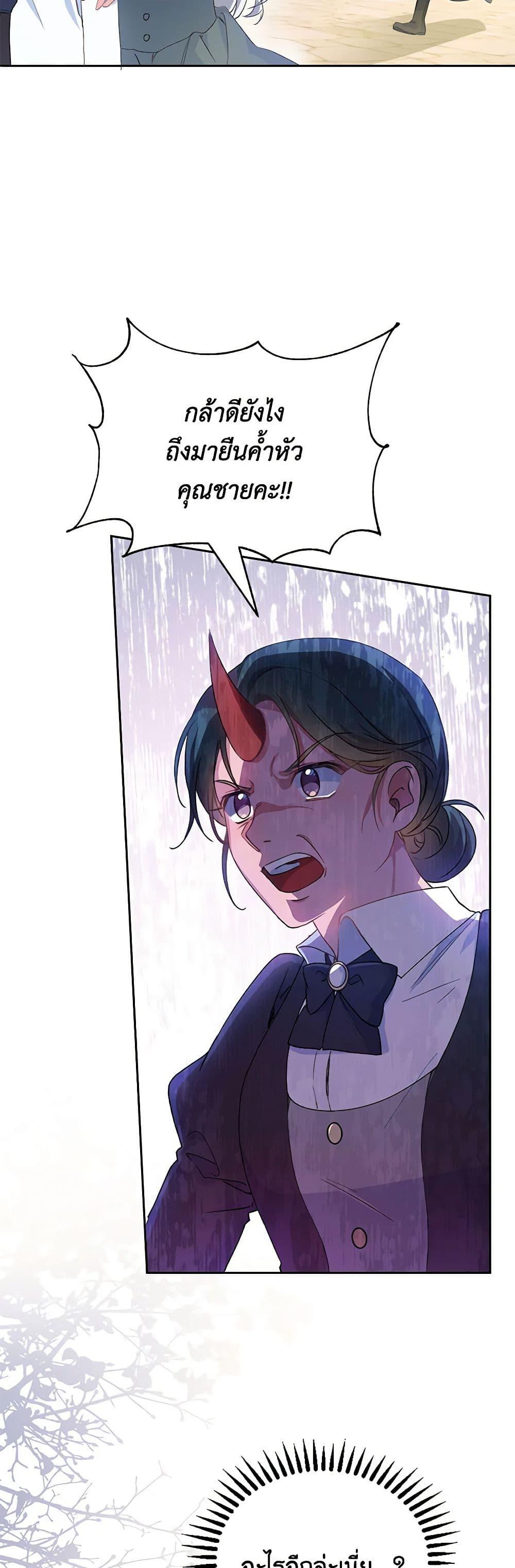 Manga-lc-com อ่านมังงะ อ่านการ์ตูน ออนไลน์ ฟรี Demon King’s Doll Butler ตอนที่ 1 2 3 4 5 6 7 8 9 10 11 12 13 14 ฟรี ไม่มีโฆษณา Manga-lc - อ่าน มังงะ อ่าน การ์ตูน ออนไลน์ อ่านมังงะ ฟรี