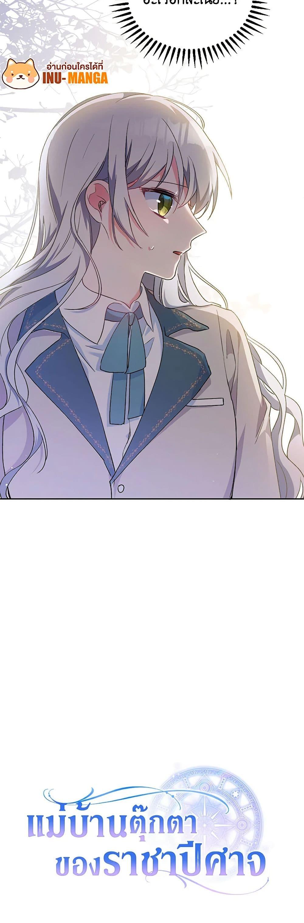 Manga-lc-com อ่านมังงะ อ่านการ์ตูน ออนไลน์ ฟรี Demon King’s Doll Butler ตอนที่ 1 2 3 4 5 6 7 8 9 10 11 12 13 14 ฟรี ไม่มีโฆษณา Manga-lc - อ่าน มังงะ อ่าน การ์ตูน ออนไลน์ อ่านมังงะ ฟรี