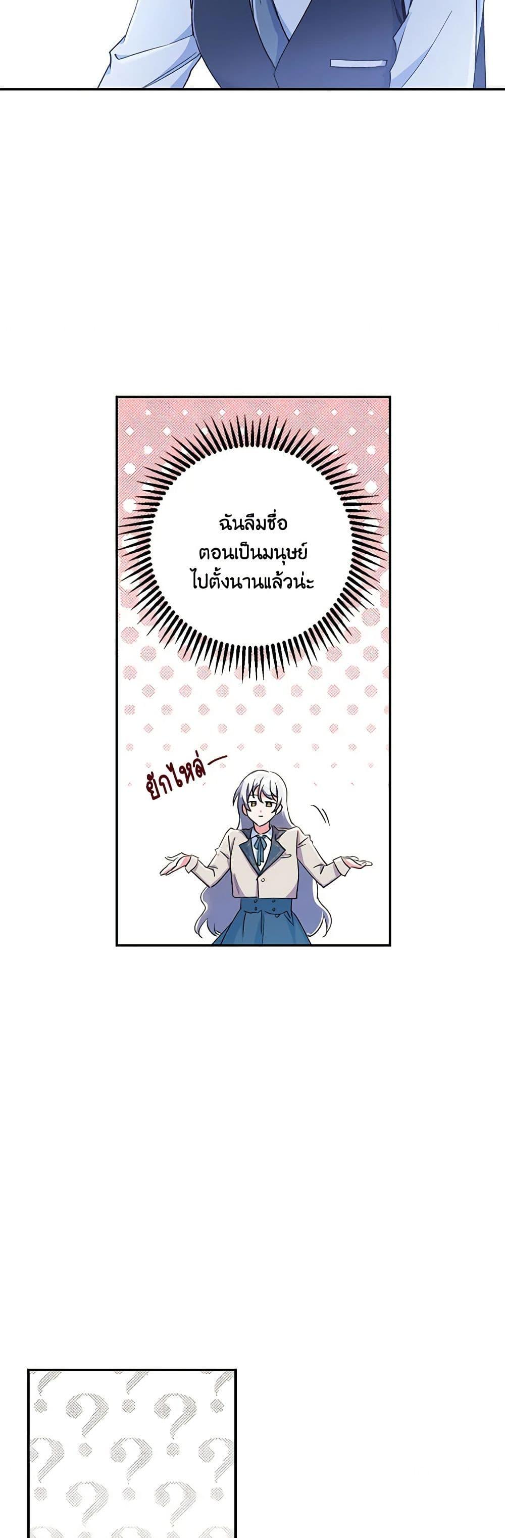Manga-lc-com อ่านมังงะ อ่านการ์ตูน ออนไลน์ ฟรี Demon King’s Doll Butler ตอนที่ 1 2 3 4 5 6 7 8 9 10 11 12 13 14 ฟรี ไม่มีโฆษณา Manga-lc - อ่าน มังงะ อ่าน การ์ตูน ออนไลน์ อ่านมังงะ ฟรี