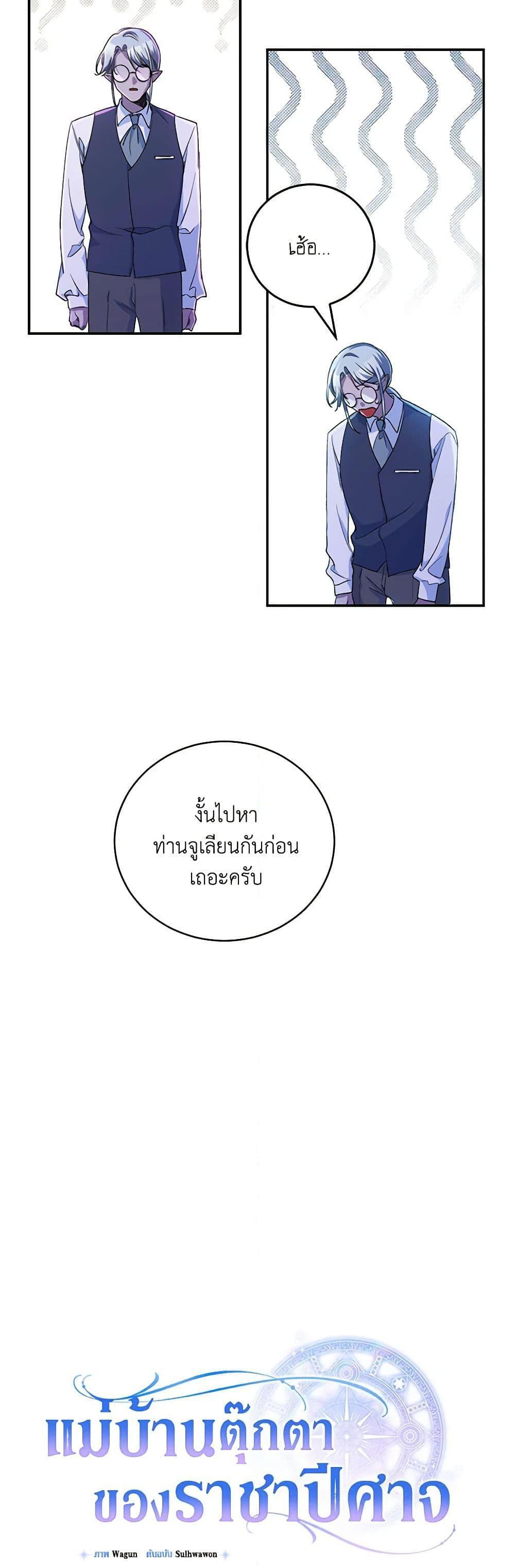 Manga-lc-com อ่านมังงะ อ่านการ์ตูน ออนไลน์ ฟรี Demon King’s Doll Butler ตอนที่ 1 2 3 4 5 6 7 8 9 10 11 12 13 14 ฟรี ไม่มีโฆษณา Manga-lc - อ่าน มังงะ อ่าน การ์ตูน ออนไลน์ อ่านมังงะ ฟรี